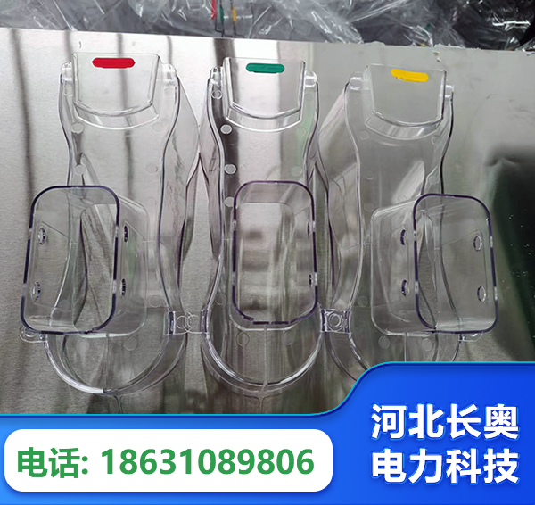 石家庄透明绝缘护罩