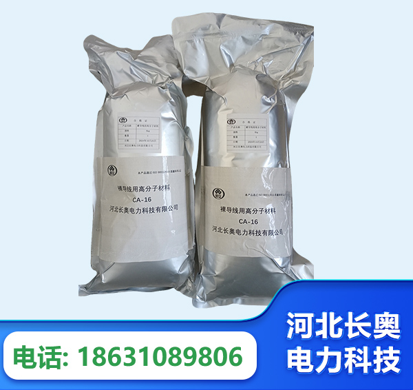 石家庄机器人覆涂用料