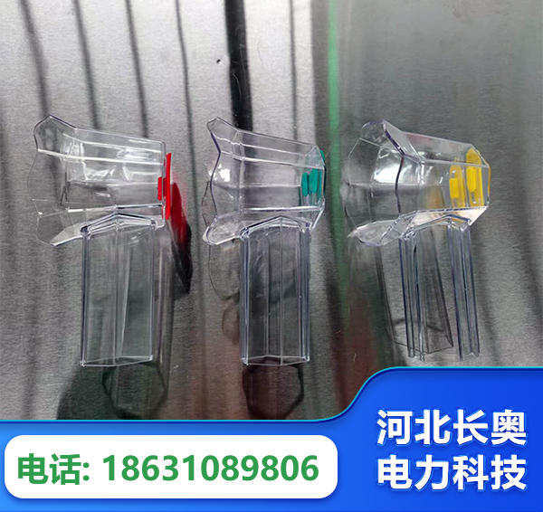 石家庄透明绝缘护罩